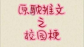 超能动物联盟