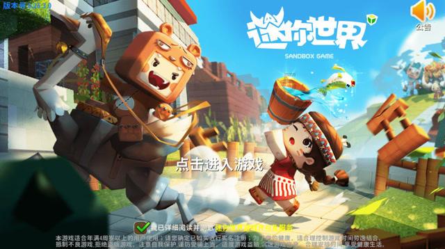 逗小猴开心系列184