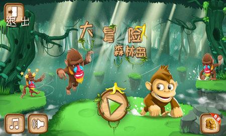 雨血前传：蜃楼