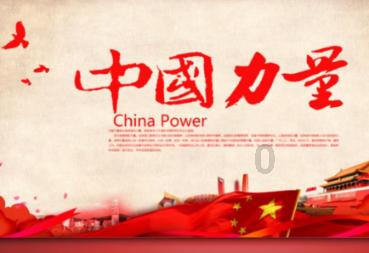巴渝掐丝珐琅《重庆欢迎你》→金奖!
