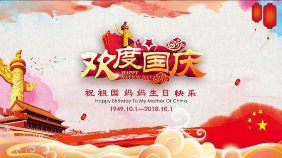 吉宏股份和安井食品 拟在港交所挂牌上市