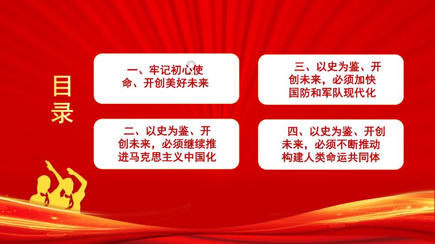 空闲农场