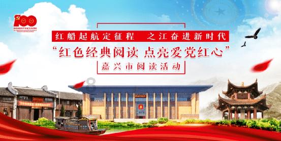 武林立志传