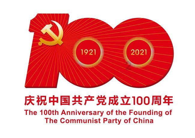 丛林之决战